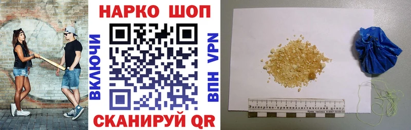 Купить закладку Амфетамин  Вейп ТГК  Меф мяу мяу  ГАШИШ  Канабис  Курильск