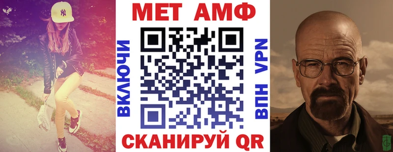 Амфетамин Розовый  Купить закладки  Курильск 