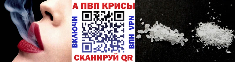 Купить закладки  Курильск  Alpha-PVP СК КРИС 