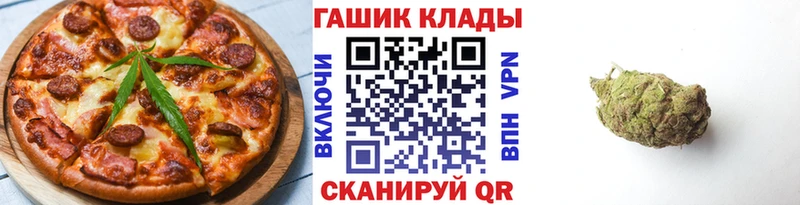 Купить где  Курильск  Canna-Cookies конопля 