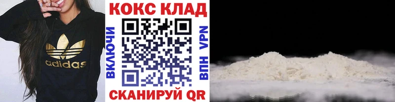 Купить  Курильск  COCAIN 98% 
