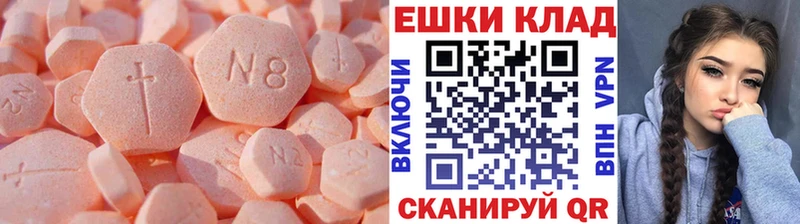 ЭКСТАЗИ MDMA  Купить  Курильск 