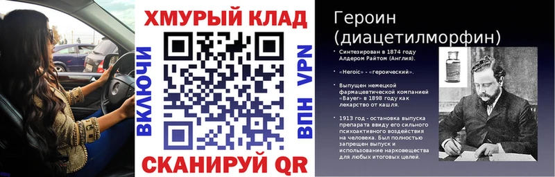 Купить закладки  Курильск  Героин Афган 