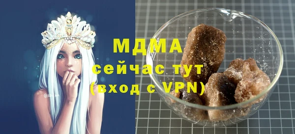 каннабис Елизово