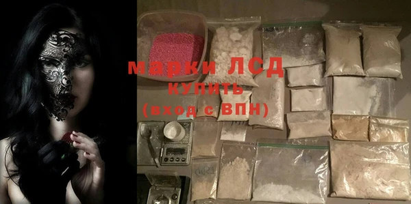 каннабис Елизово