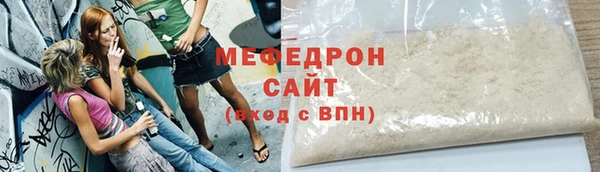 каннабис Елизово