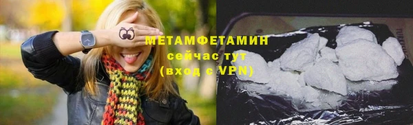 каннабис Елизово