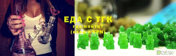 jwh Ельня