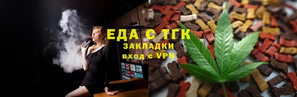 jwh Ельня