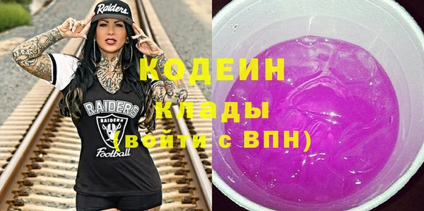 кокаин перу Елабуга