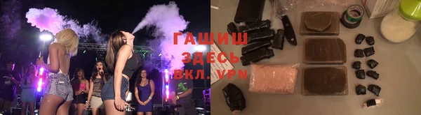 каннабис Елизово