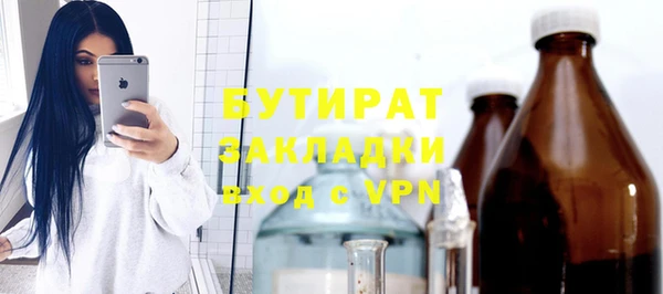 jwh Ельня