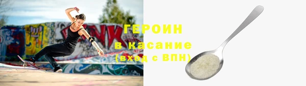 каннабис Елизово