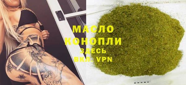 каннабис Елизово