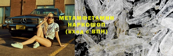 кокаин перу Елабуга