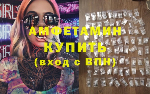 каннабис Елизово