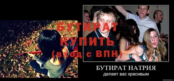 jwh Ельня