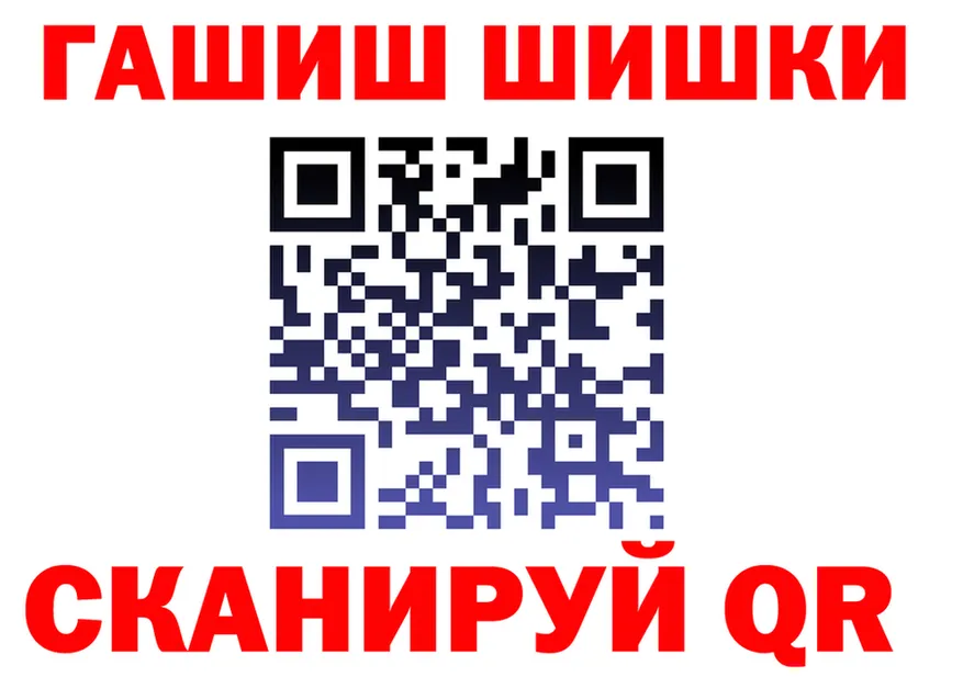 Амфетамин 97% как войти площадка МЕГА Курильск