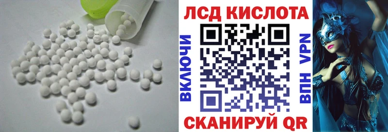 Купить закладки  Курильск  LSD-25 экстази ecstasy 