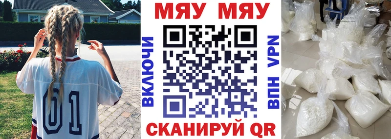 Купить где  Курильск  Мефедрон mephedrone 