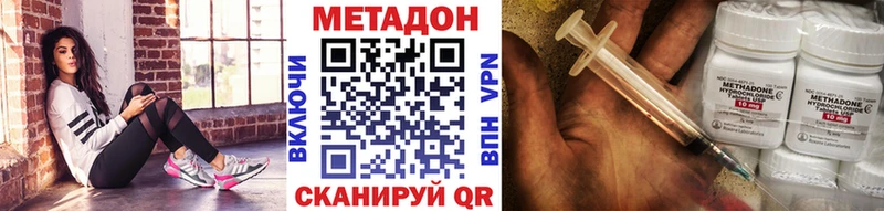 Купить  Курильск  Метадон белоснежный 