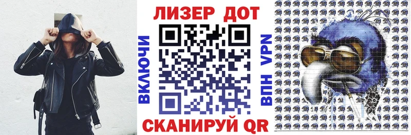 Купить  Курильск  Марки N-bome 1500мкг 