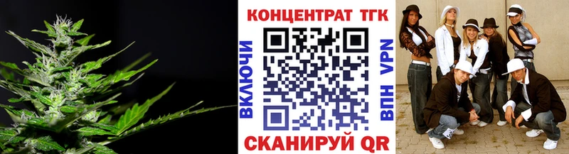 Дистиллят ТГК Wax Курильск