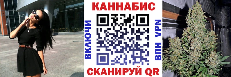 Канабис сатива  Купить  Курильск 